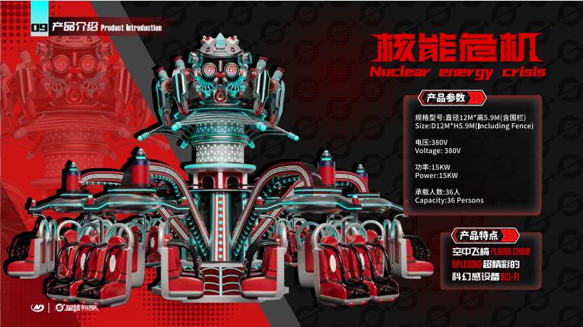 Miying Factory Facilities