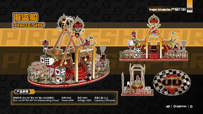 PIRATE SHIP - Family Ride amusement ride