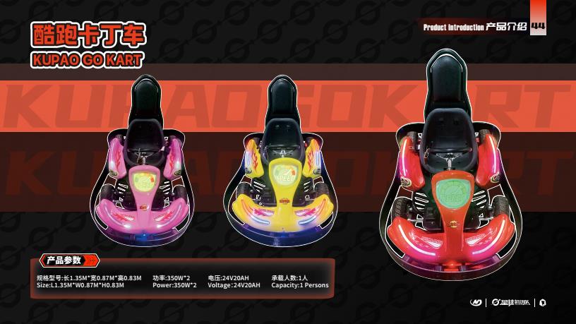 KUPAO GO KART - Family Ride amusement ride