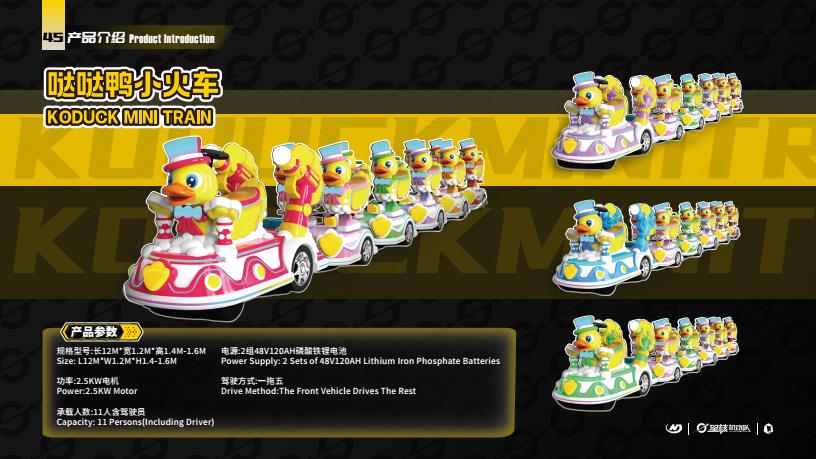 KODUCK MINI TRAIN - Family Ride amusement ride