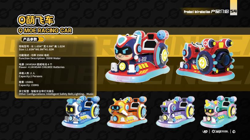 Q MOE RACING CAR - Family Ride amusement ride